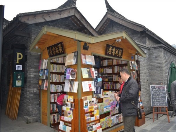 成都旅游