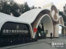 【成都市内深度文化一日游】熊猫基地、成都博物馆、锦里、宽窄巷子＜独家定制＞