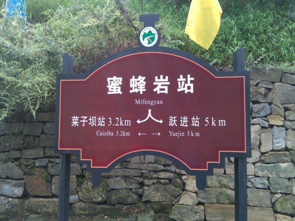 嘉阳旅游