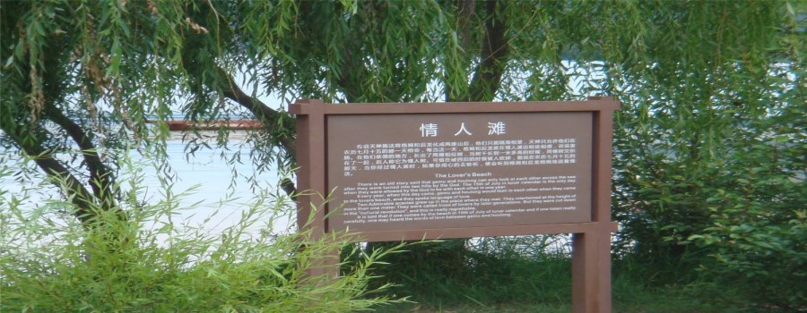 大理旅游